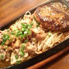 ステーキのくいしんぼ 神田神保町店 ステーキのくいしんぼ 神田神保町店