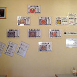 丼なもんや！ - 