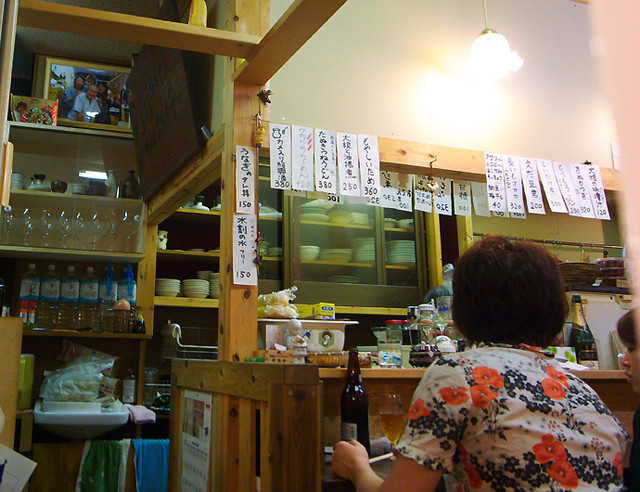 Gyoza no Mise Marugin photo 4