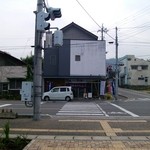 荒井商店 - 