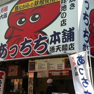 派手な看板が目印☆☆