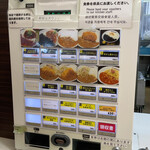 オリエンタルカレー本舗 - 