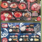 海鮮丼 まぐろ家 - 