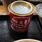 古保利 - S&B赤缶カレー粉