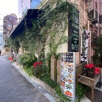 御膳房 六本木店 - 