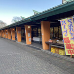 道の駅 どうし 特産品直売所 - 