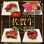 焼肉食べ放題 NIKULAB - 