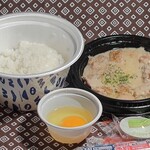 Matsuya - ごろごろチキンの濃厚カルボナーラ(ライス大盛)