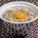 松屋 - ごろごろチキンの濃厚カルボナーラ(ライス大盛)