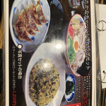 大砲ラーメン  - 