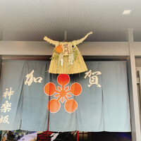 神楽坂 割烹 加賀 個室と会席接待の宴会処 - 