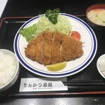 Tonkatsu Horigoe - ロースカツ定食（1,400円）