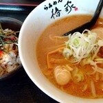 Ramen Tsubakiya - 