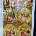 手打麺祭 かめ囲 - 