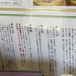 手打麺祭 かめ囲 - 