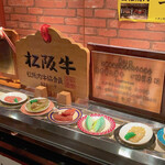 一升びん 宮町店 - 