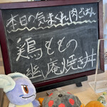 手打麺祭 かめ囲 - 