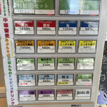 手打麺祭 かめ囲 - 