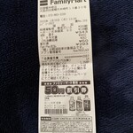 FamilyMart - 