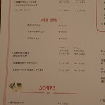 KYOTO BISTRO - 