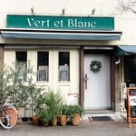 Vert et Blanc - 