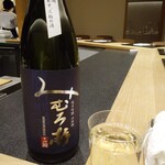 きたしんち 弓場慎之佑 - 