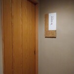 きたしんち 弓場慎之佑 - 