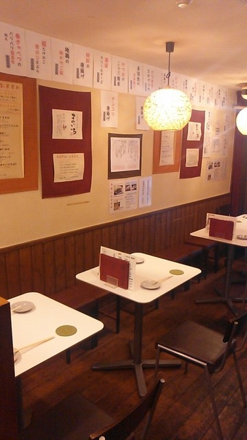 Makkochi Keiryu photo 5