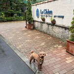 Le Chien Kyu Karuizawa - Entrance