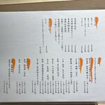 手打蕎麦 あすなろ - 