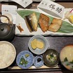 Koukyuu Burando Himono Ginza Bansuke - 3種ランチ