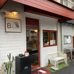 BACK HOME meal&bake - 