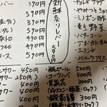 不器用に生きた軌跡の果てに - 