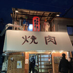 不器用に生きた軌跡の果てに - 