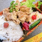 えりちゃん弁当 - 