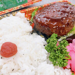 えりちゃん弁当 - 