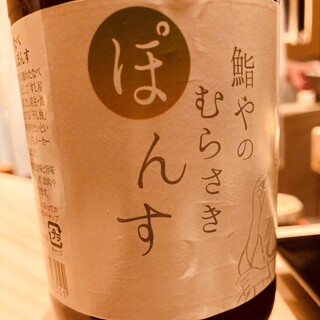 【寿司屋のむらさき】鮨わたなべプレミアムぽんす
