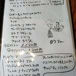 Spice Corner Benzie - 