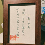 炙りと日本酒 小福 - 