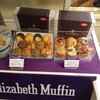 ミセスエリザベスマフィン ランドマークプラザ店