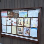 とんかつ 串揚げ 優膳 - 