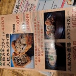 とんかつ 串揚げ 優膳 - 