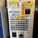 肉うどん さんすけ - 