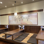 Marugame Seimen - 