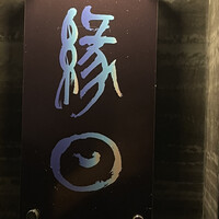 縁日 - 