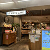 WIRED CAFE ルミネ立川店