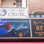 Cafe&Bar CECIL - 