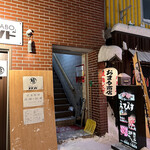 おまる商店 - 