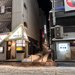 おまる商店 - 