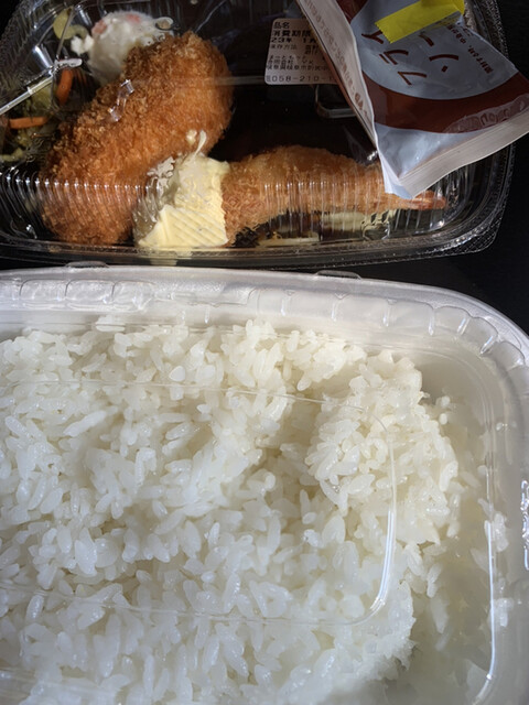 Hotto Motto Ichinomio Nishi Ten